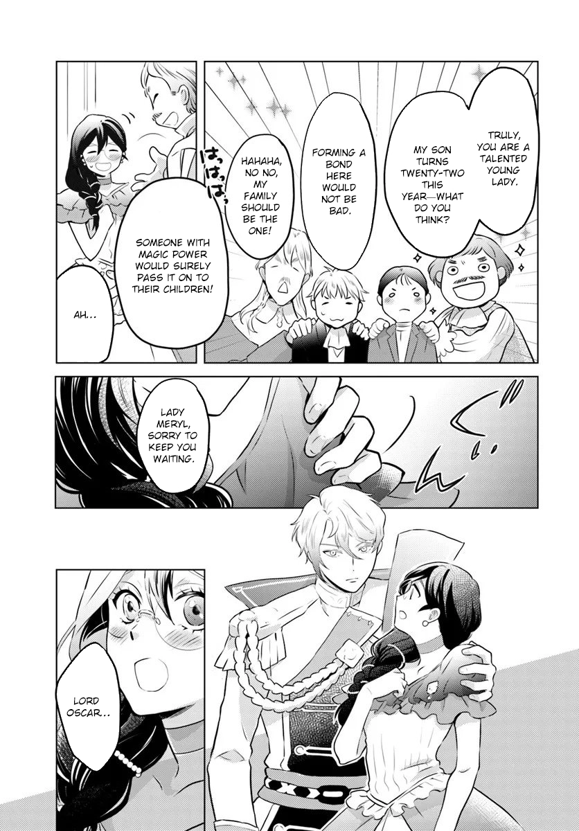 The Unloved Lady and the Fluffy Second Prince Chapter 15 Page 13